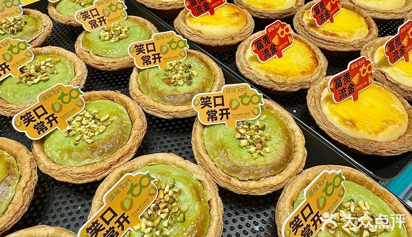 珠海这个！！好好吃啊！！