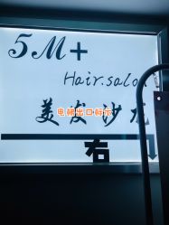 -5M+私人定制