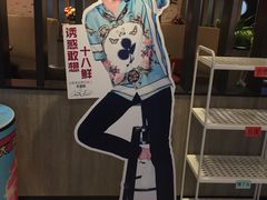 -必胜客(远大路店)