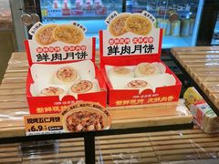 -味多美蛋糕(灯市口店)