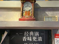 -马路边边串串香(双井直营店)