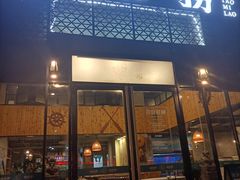 门面-鱼粤鲜淘米捞·中山脆肉鲩火锅(悦湖会店)