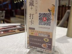 -丰鲤楼•闽南茶楼(仟禧汇店)