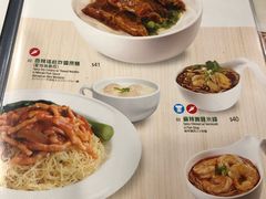 菜单-翠华餐厅(湾仔店)