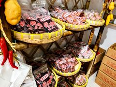 -苏州市吴中区光福窑上花果蜜饯厂