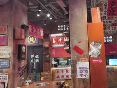 -萍姐火锅·公路夜市(南京新街口店)