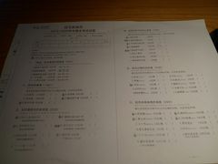 菜单-班花麻辣烫(南京概念店)