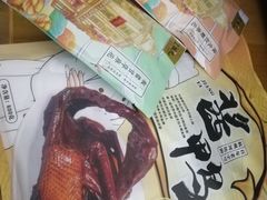 -皇饭儿·王润兴酒楼(河坊街店)