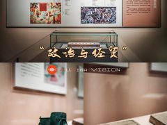 -中国丝绸博物馆