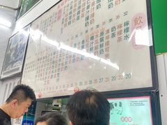 -义顺牛奶公司(新马路老店)