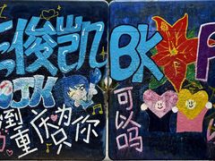 -黄桷坪涂鸦艺术街