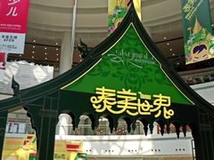 -仲盛世界商城