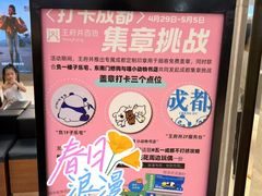 -王府井百货(总府店)