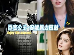 -深圳百老汇电影中心(IMAX万象天地店)