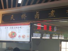 -华光美食城(阜成路店)