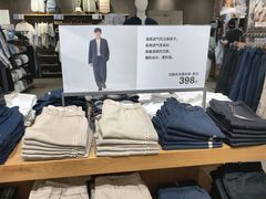 -MUJI无印良品(西湖银泰城店)