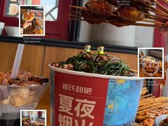 -管氏翅吧(地安门创始店)