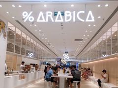 -% Arabica阿拉比卡咖啡(深圳湾万象城店)