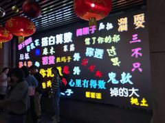 -吉庆街美食广场