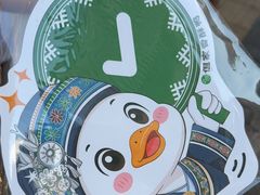 -但家香酥鸭(民生路总店)