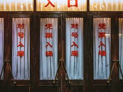 -长影旧址博物馆