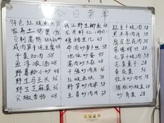 -国生茶庄·地道农家菜团建活动