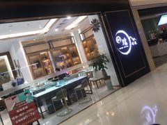 -回瑞眼镜·蔡司·依视路官方授权店(广益路万达店)