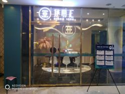 点击看大图 -伊丽汇