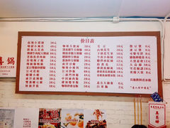 -春麗吃飯公司(工体店)