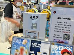 -椰不二(江北大洋百货店)