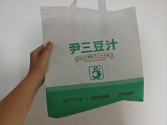 -尹三豆汁(前门旗舰店)
