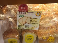 -山崎面包(第一八佰伴店)