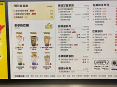 -7分甜(天津南开大悦城店)