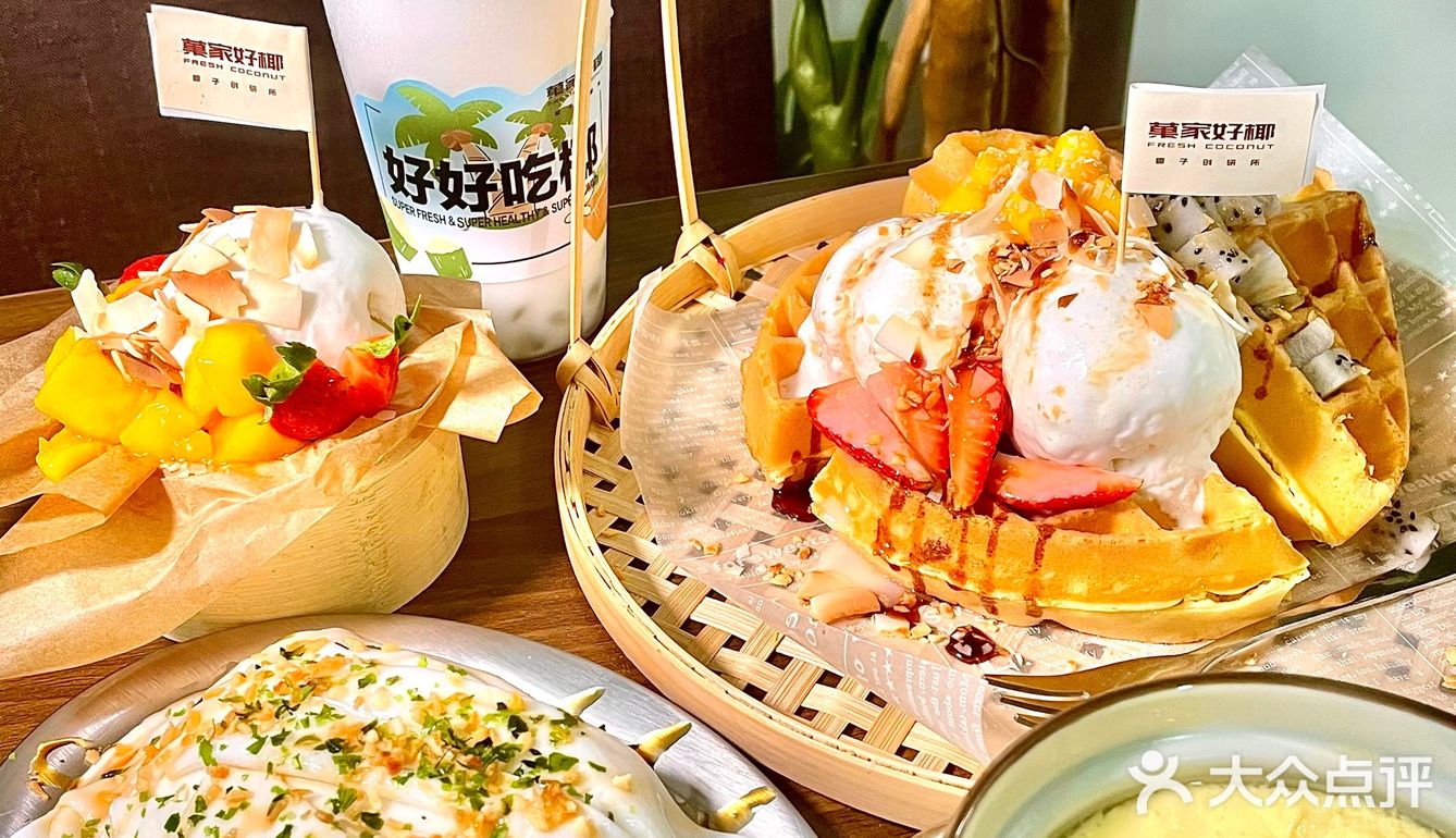 🌞十一Citywalk🥥本广州人认证的甜椰肠粉！！