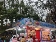 -绵阳人民公园(涪城区)