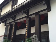 -福建中医药大学国医堂(五四路店)
