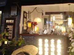 -邊城書店
