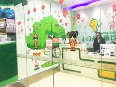 -小问号·科学启蒙·逻辑思维·阅读素养·口才演讲(杨浦合生汇中心)