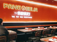 -胖哥俩肉蟹煲(杭州下沙学林街店)