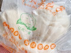 -袁大头包子(光华路店)