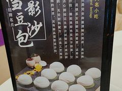 -益利大酒楼(井岸店)