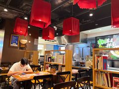 -和府捞面(天河领展广场店)