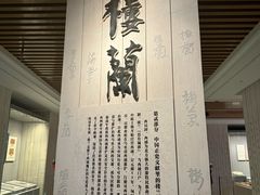 -巴音郭楞蒙古自治州博物馆