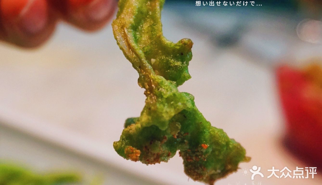 四眼井上🉐️玻璃房子🏠值得吹爆❗️