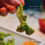 四眼井上🉐️玻璃房子🏠值得吹爆❗️