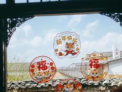 -妈妈的味道·腾冲特色菜(和顺古镇店)