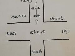 -刘信牛羊肉小炒泡馍(回民街店)