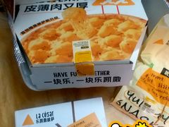 -乐凯撒披萨(正佳广场店)