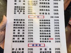 -聂记粤菜馆(鼓西路店)