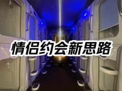 -海德温泉生活馆(朝阳大悦城店)